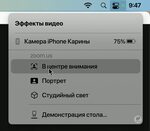 Umiio как подключить айфон Umiio как подключить айфон
