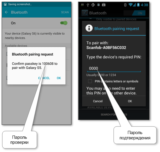 Umiio подключение к телефону Как подключить другой телефон к блютуз: найдено 72 картинок
