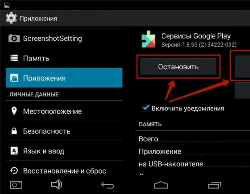 Umiio подключение к телефону Umiio подключить телефон