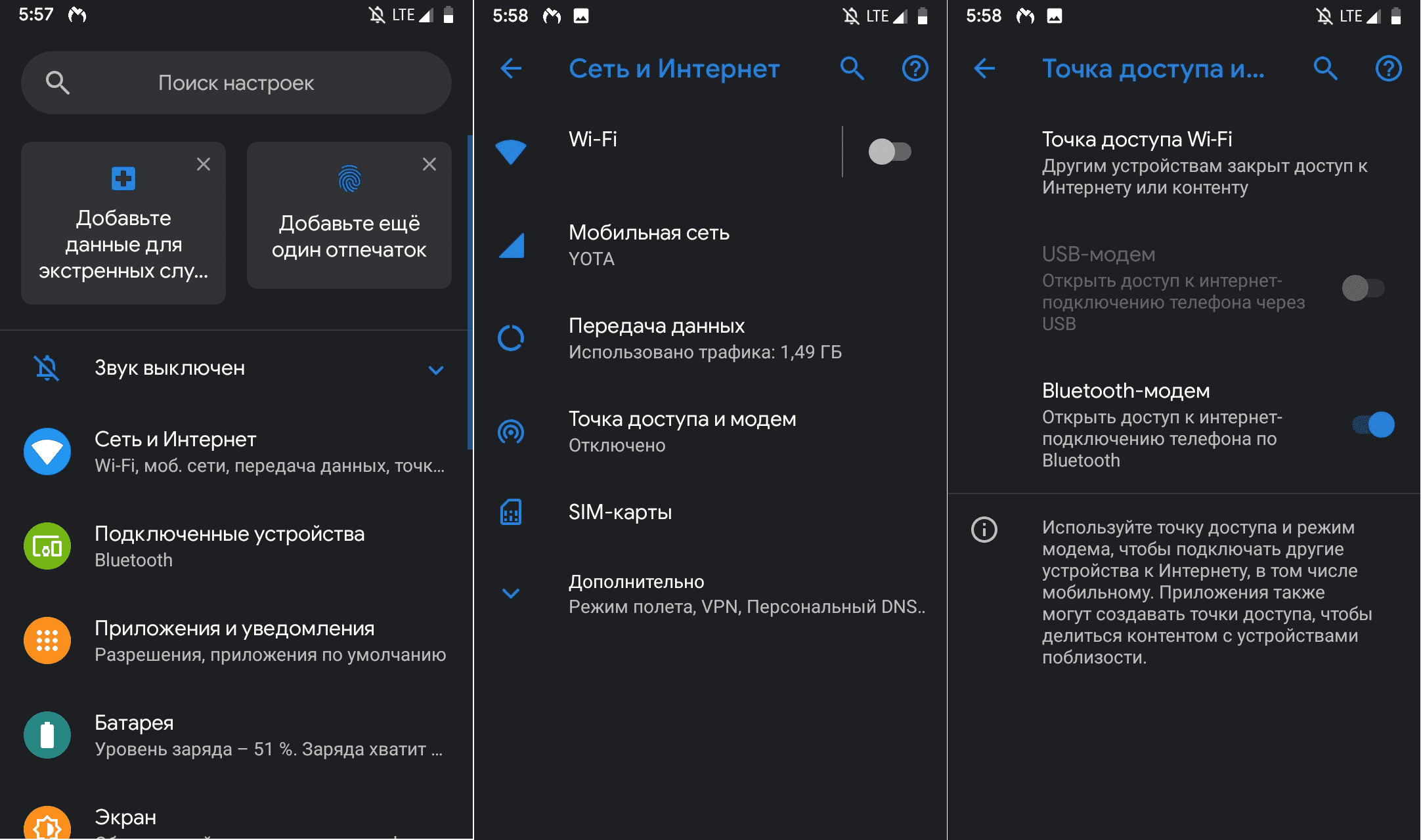 Umiio подключение к телефону Подключить бесплатный интернет на телефоне: найдено 83 картинок