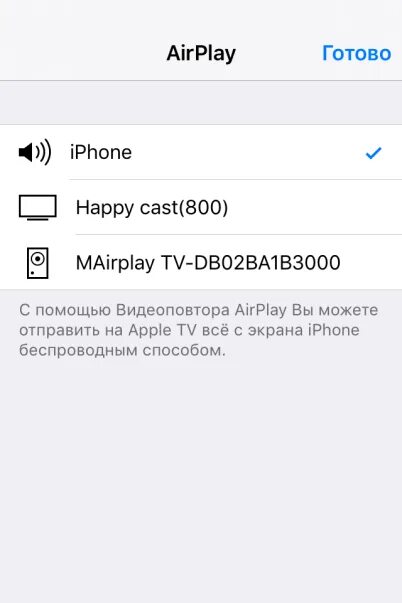 Umiio проектор как подключить к телефону айфон Как подключить realme к айфону