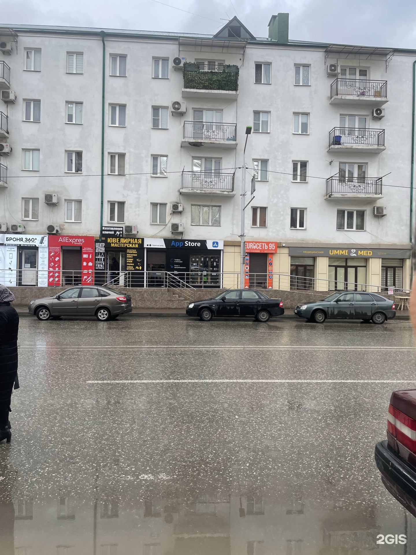 Ummi med ул мира 54 грозный фото Aliexpres Grozny, магазин смешанных товаров, улица Мира, 54, Грозный - 2ГИС