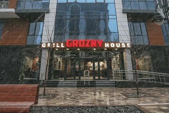 Ummi med ул мира 54 грозный фото Fish - Picture of GRILL HOUSE GROZNY, Grozny - Tripadvisor