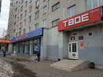 Una perla просп королева 20в фото Управляемая компания проспект