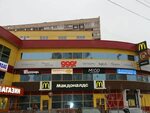 Una perla просп королева 20в фото Проспект королева 20а