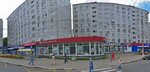 Una perla просп королева 20в фото Просп королева 20