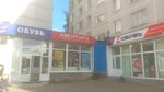 Una perla просп королева 20в фото Пр королева 20