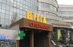 Una perla просп королева 20в фото Королев проспект королева 5д