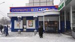 Una perla просп королева 20в фото Просп королева 20