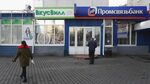 Una perla просп королева 20в фото Просп королева 20