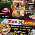 Una perla просп королева 20в фото Уно моменто просп королева 20 королев меню