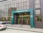 Una perla просп королева 20в фото Королев проспект королева 20а