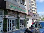 Una perla просп королева 20в фото Пр королева ростов: найдено 90 картинок