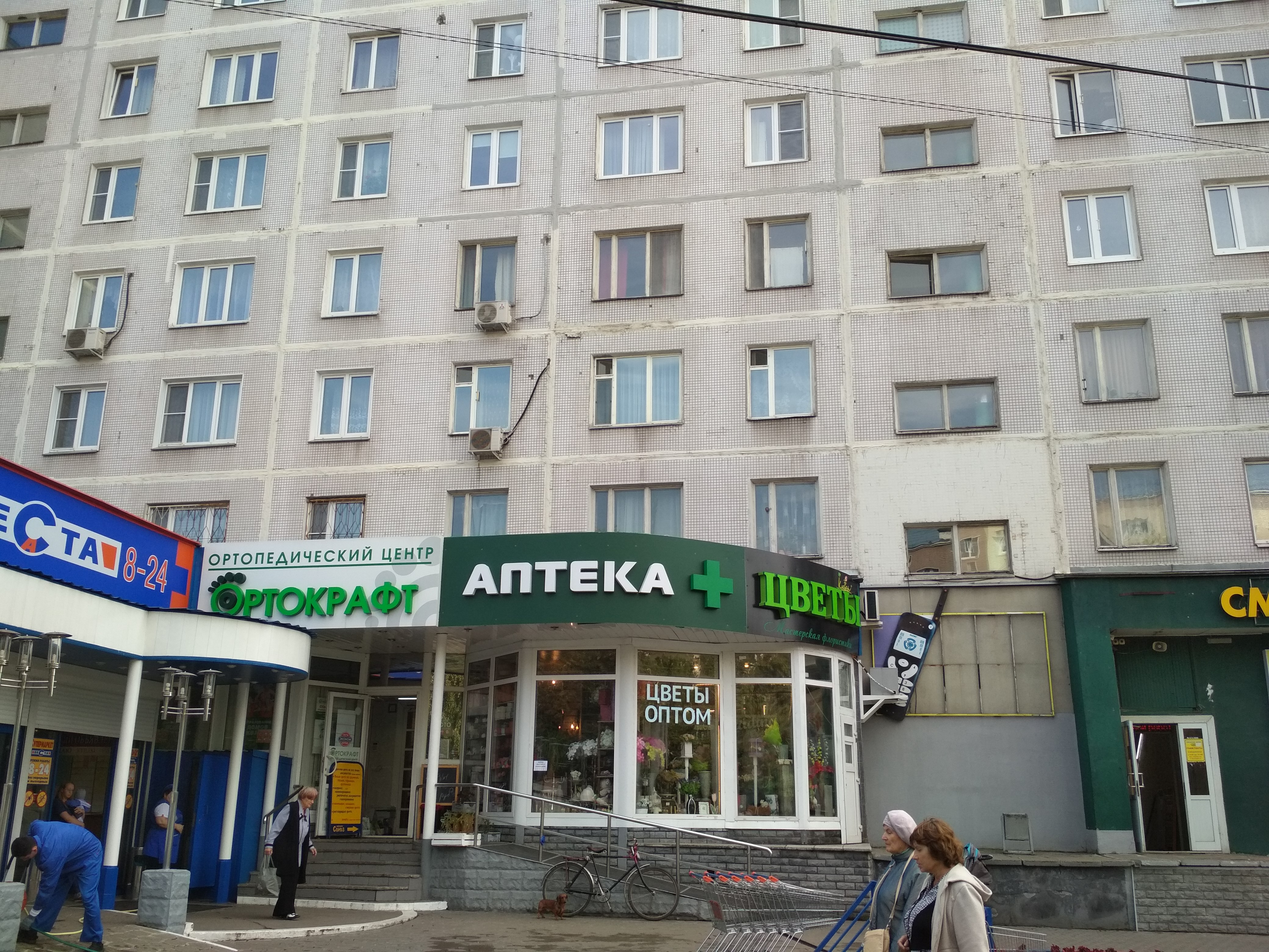 Una perla просп королева 20в королев фото Больше не работает: Фотосалон А4, фотоуслуги, Московская область, Королёв, просп