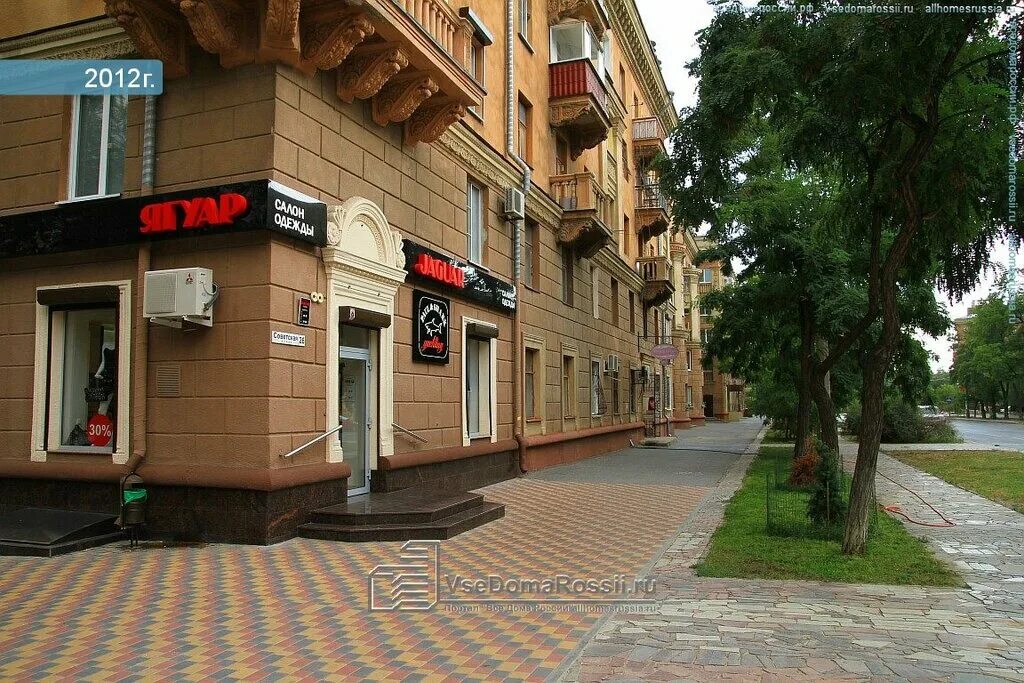 Una советская ул 28а волгоград фото Дабл Принт, копировальный центр, Советская ул., 26, Волгоград - Яндекс Карты