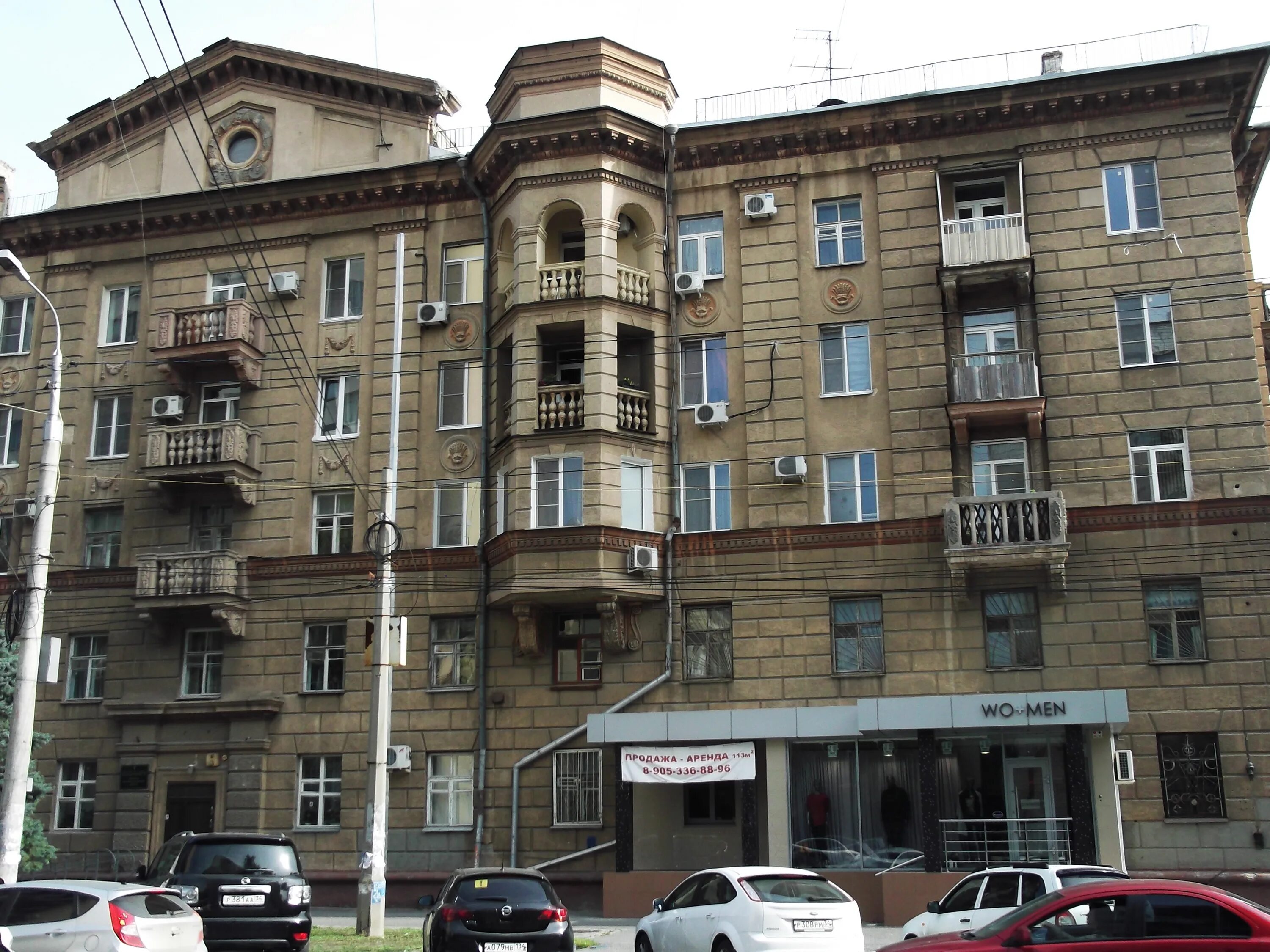 Una советская ул 28а волгоград фото Sovetskaya ulitsa, 6 - Volgograd