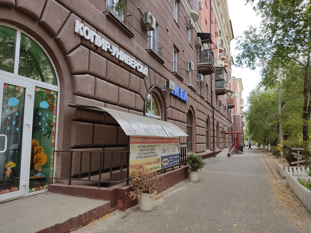 Una советская ул 28а волгоград фото Kopir-universal, office equipment service and repair, Volgograd, Sovetskaya Stre