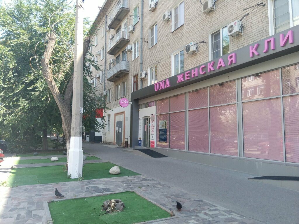 Una советская ул 28а волгоград фото Una, medical center, clinic, Volgograd, Sovetskaya Street, 28А - Yandex Maps