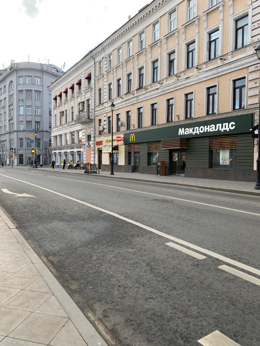 Underdog ул маросейка 6 8с1 фото Самоизоляция в Москве. Живу в центре, решила дойти до аптеки Записки путешествен
