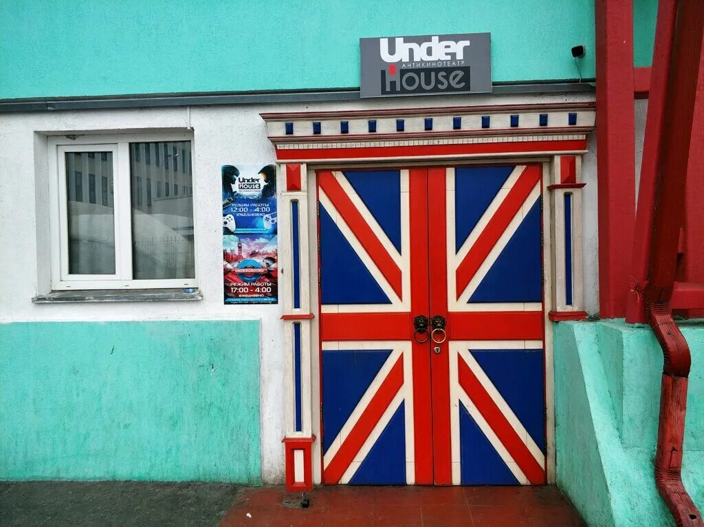 Underground площадь восстания 1 фото Underground, ночной клуб, площадь Восстания, 1, Гомель - Яндекс Карты