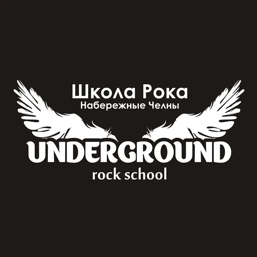 Underground rock school ул пушкина 6а фото Школа Рока Underground Rock School - YouTube
