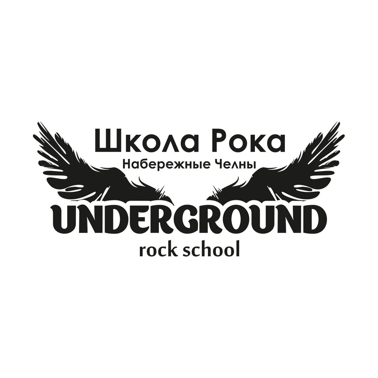 Underground rock school ул пушкина 6а фото Гитара. 12 групповых занятий - купить в Музторге недорого: курсы игры на гитаре,