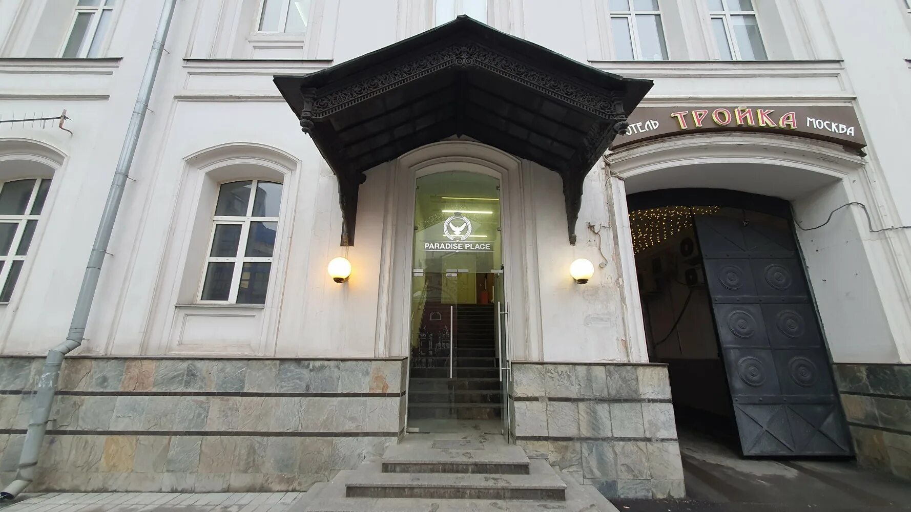Underlock пушкинская ул 5 фото Больше не работает: Paradise Place, кофейня, Москва, Садовническая улица, 5 - Ян