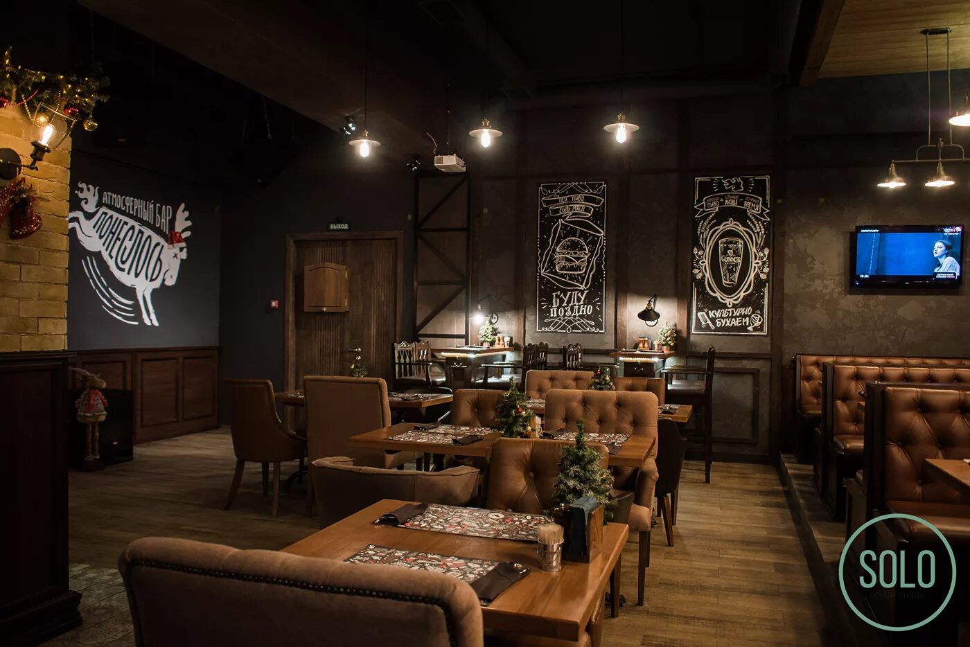 Underlock пушкинская ул 5 фото Photo of project implementation Bar "Poneslos" (3) Images :: Behance