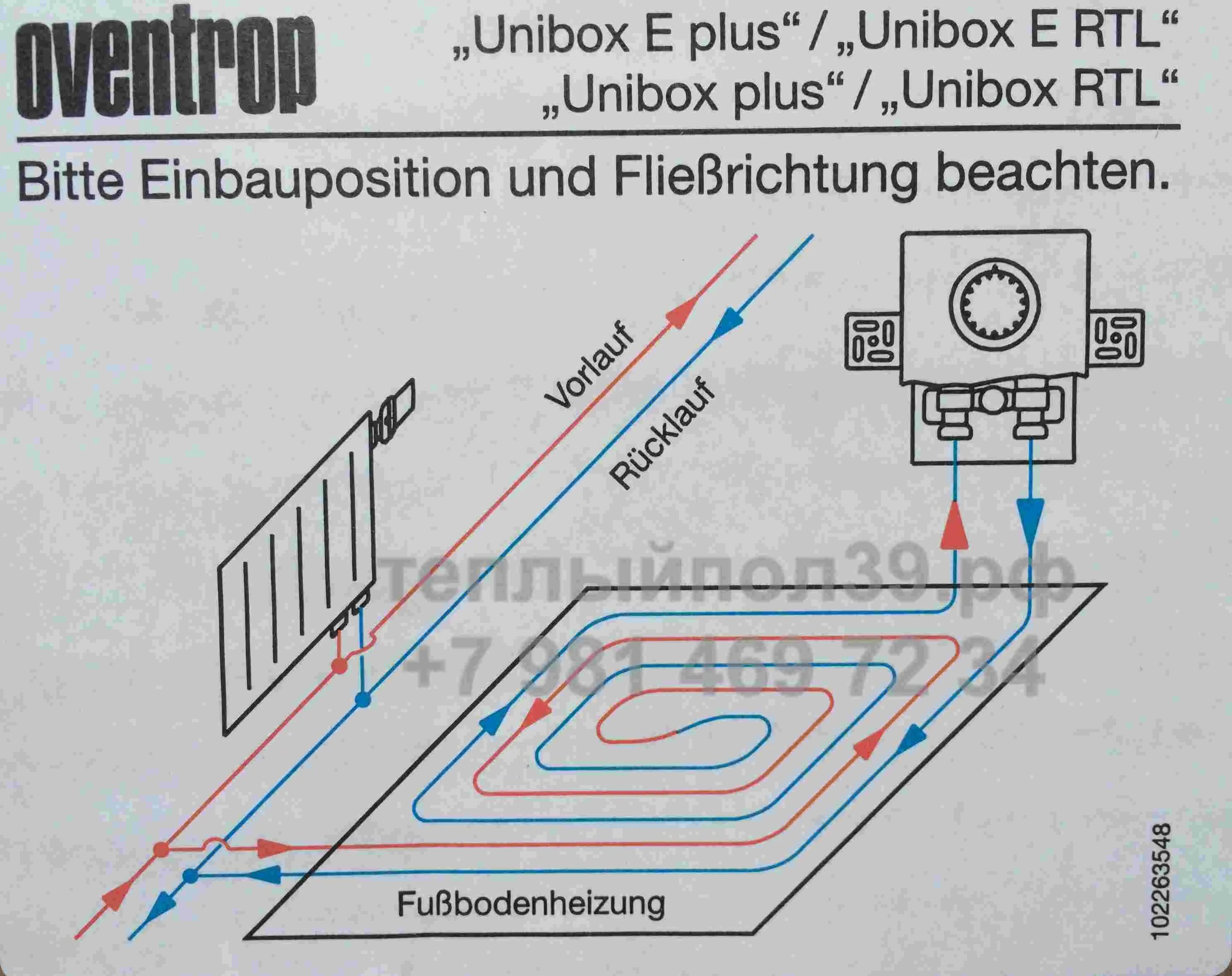 Unibox для теплого пола схема подключения Как подключить теплый пол грандекс - 81 фото портал мастеров webdonsk.ru