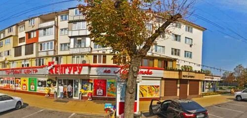 Unica просп шогенцукова 5б микрорайон долинск фото Панорама: Нотариус, нотариусы, просп. Шогенцукова, 5, Нальчик, Россия - Яндекс.К