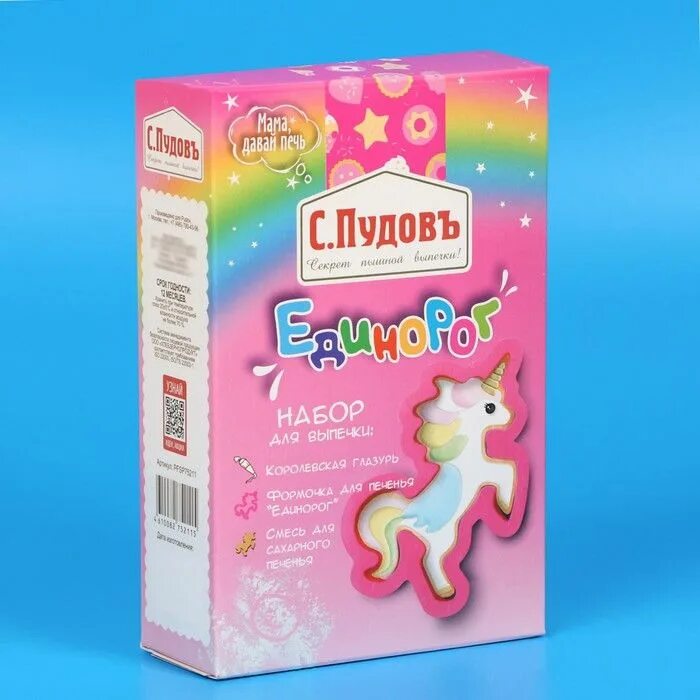Unicorn печенье сахарное 105г фото С.Пудовъ Набор для выпечки "Единорог", 411 г*3 шт - купить с доставкой по выгодн