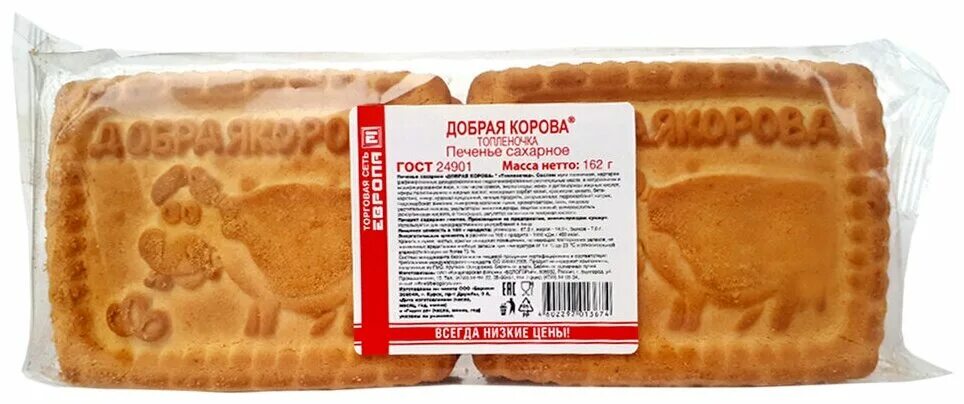 Unicorn печенье сахарное 105г фото Печенье БЕЛОГОРЬЕ Добрая корова-Топленочка сахарное, 162 г - купить по выгодной 