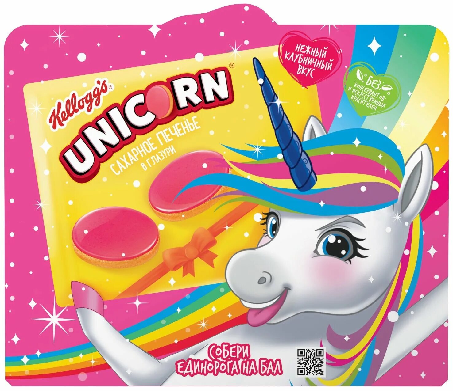 Unicorn печенье сахарное 105г фото Печенье Kellogg's Unicorn сахарное в клубничной глазури, 105 г - купить по выгод