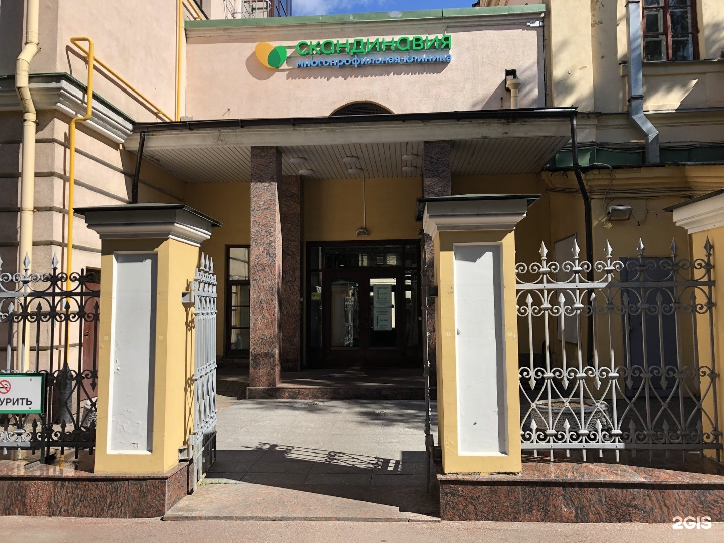 Union литейный просп 55 санкт петербург фото Литейный проспект, 55 в Санкт-Петербурге - 2ГИС