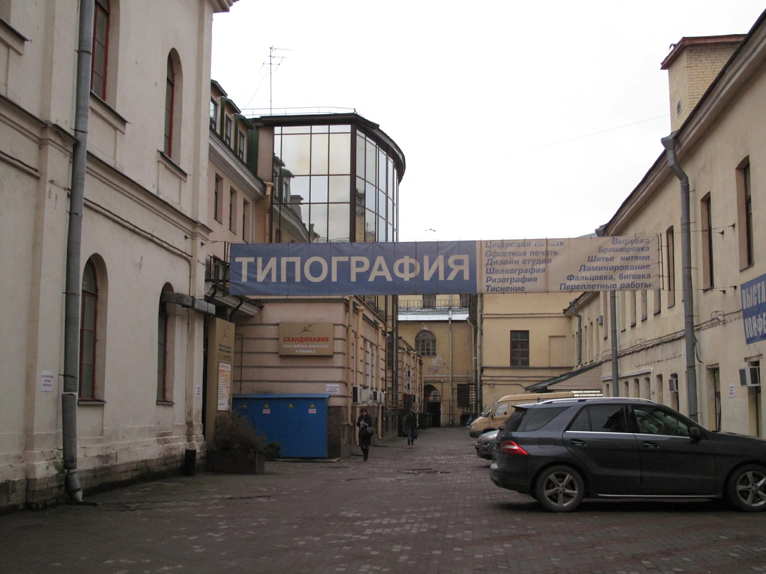 Union литейный просп 55 санкт петербург фото Фотографии Санкт-Петербург: Литейный пр., д. 55, Центральный р-н Санкт-Петербург