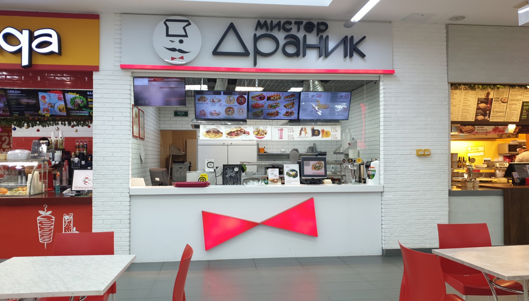 Union просп культуры 19б фото Мистер Драник, быстрое питание, просп. Культуры, 1, Санкт-Петербург - Яндекс Кар