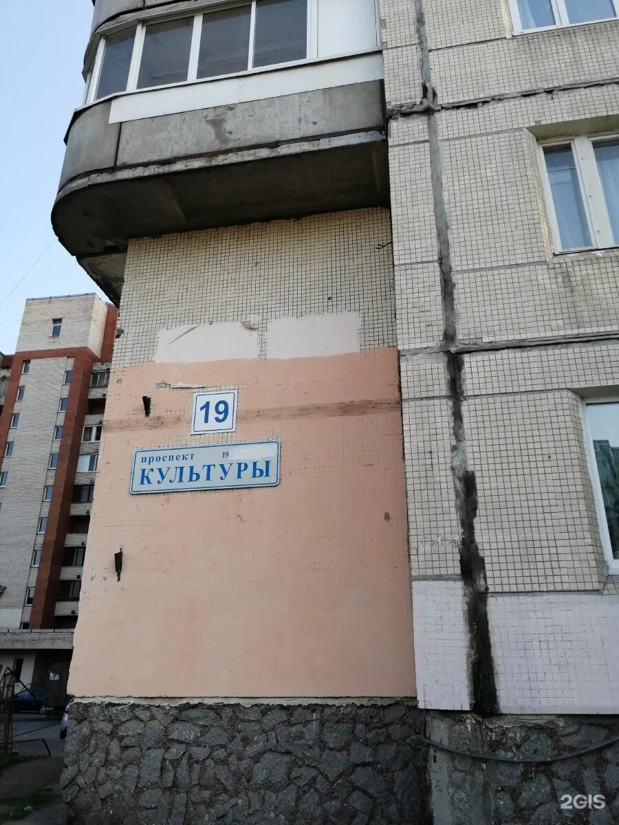 Union просп культуры 19б фото Пр культуры 19