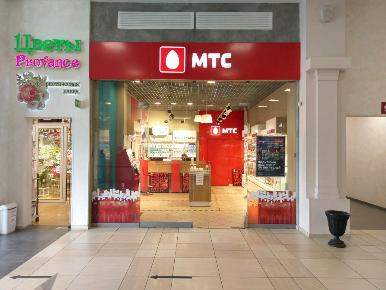 Union просп культуры 19б фото Photo: Unistream, money transfers, Saint Petersburg, Kultury Avenue, 1 - Yandex 