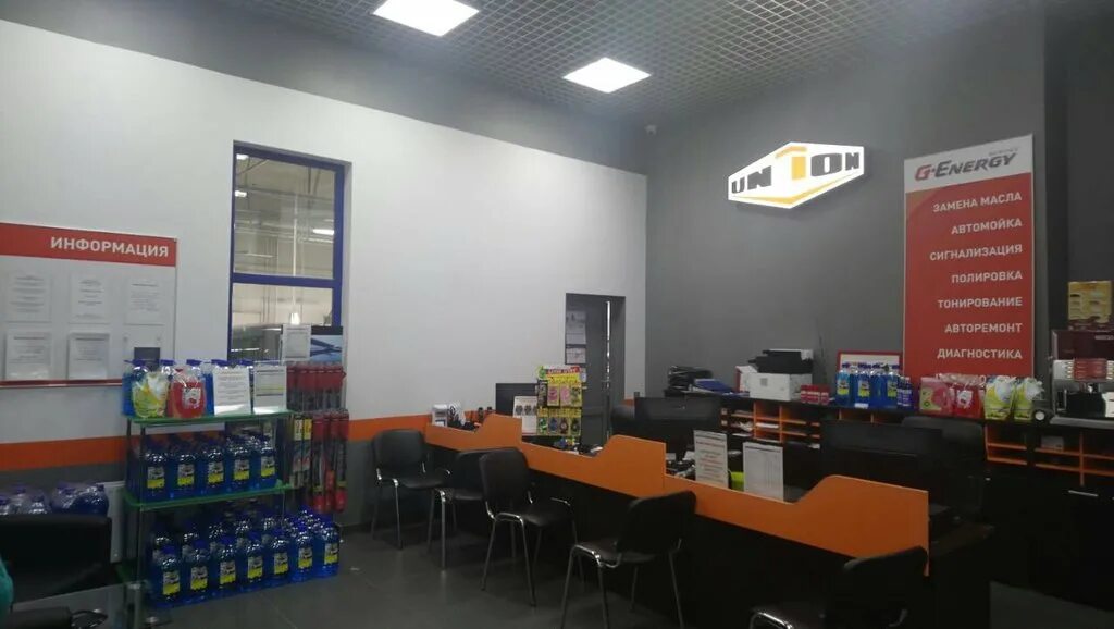Union просп культуры 19б фото Union, автомойка, просп. Культуры, 19Б, Санкт-Петербург - Яндекс Карты