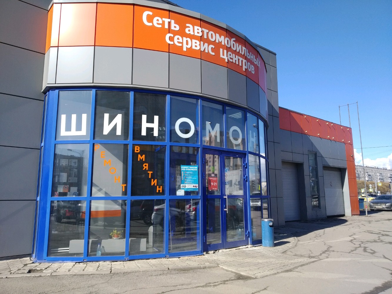 Union просп культуры 19б фото Особенности Union в Санкт‑Петербурге, проспект Культуры, 19Б - Яндекс Карты