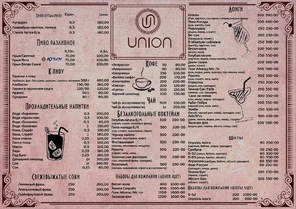 Union ул 8 марта 12а екатеринбург фото Клуб юнион екатеринбург - Фото