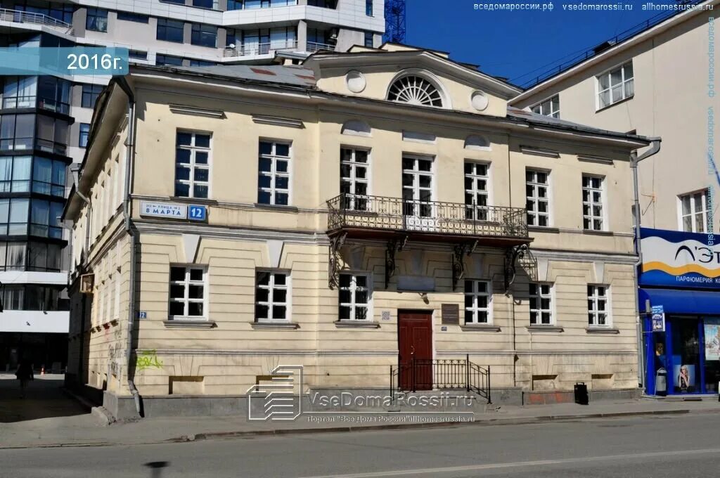 Union ул 8 марта 12а екатеринбург фото Больше не работает: Медведково, магазин сумок и чемоданов, Свердловская область,
