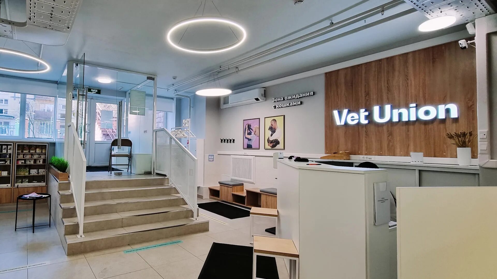 Union ул 8 марта 12а фото Панорама: Vet Union, ветеринарная клиника, ул. Мнёвники, 21, Москва - Яндекс Кар