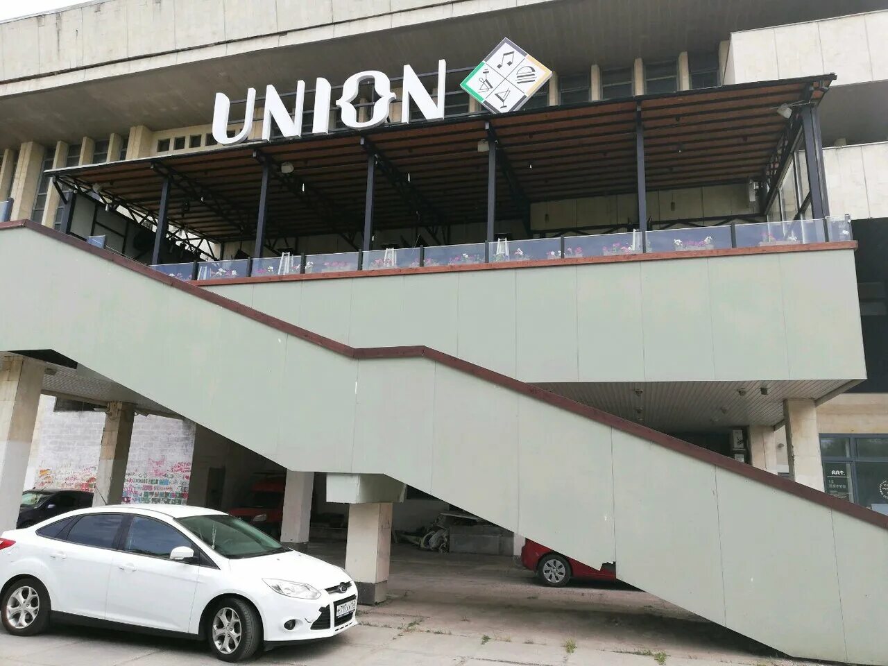 Union юбилейная ул 8 фото Union, бар, паб, Юбилейная ул., 8, Тольятти, Россия - Яндекс.Карты