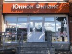 Union юбилейная ул 8 фото Ул юбилейная 89 - 83 фото