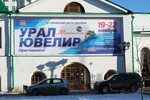 Union юбилейная ул 8 фото Union юбилейная ул 8
