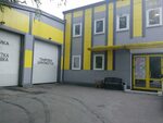 Union юбилейная ул 8 фото Поликлиника 2 ул юбилейная 10б - найдено 80 фото