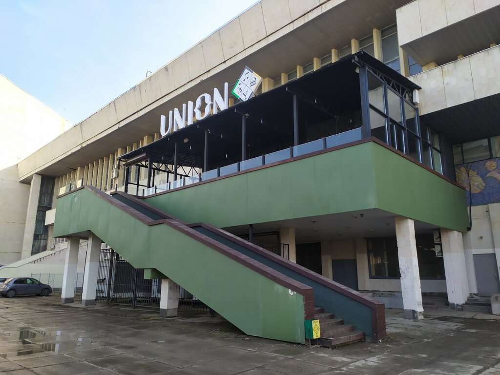 Union юбилейная ул 8 тольятти фото Union, бар, паб, Юбилейная ул., 8, Тольятти - Яндекс Карты