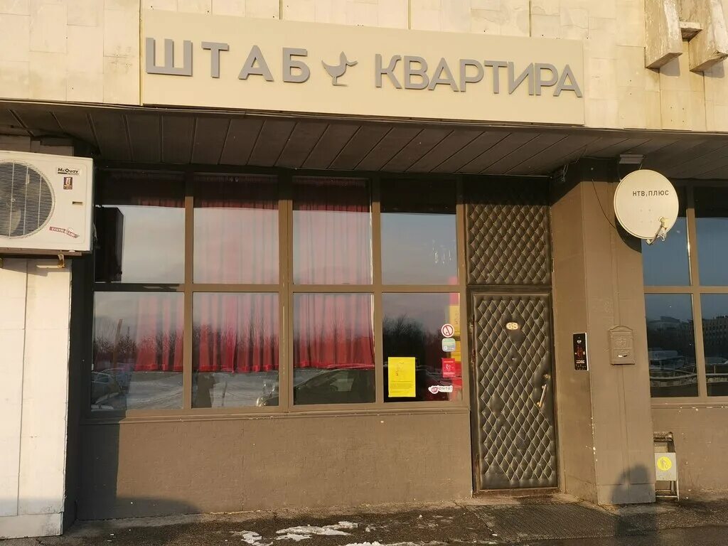 Union юбилейная ул 8 тольятти фото Штаб-квартира, ночной клуб, Юбилейная ул., 8, Тольятти, Россия - Яндекс.Карты