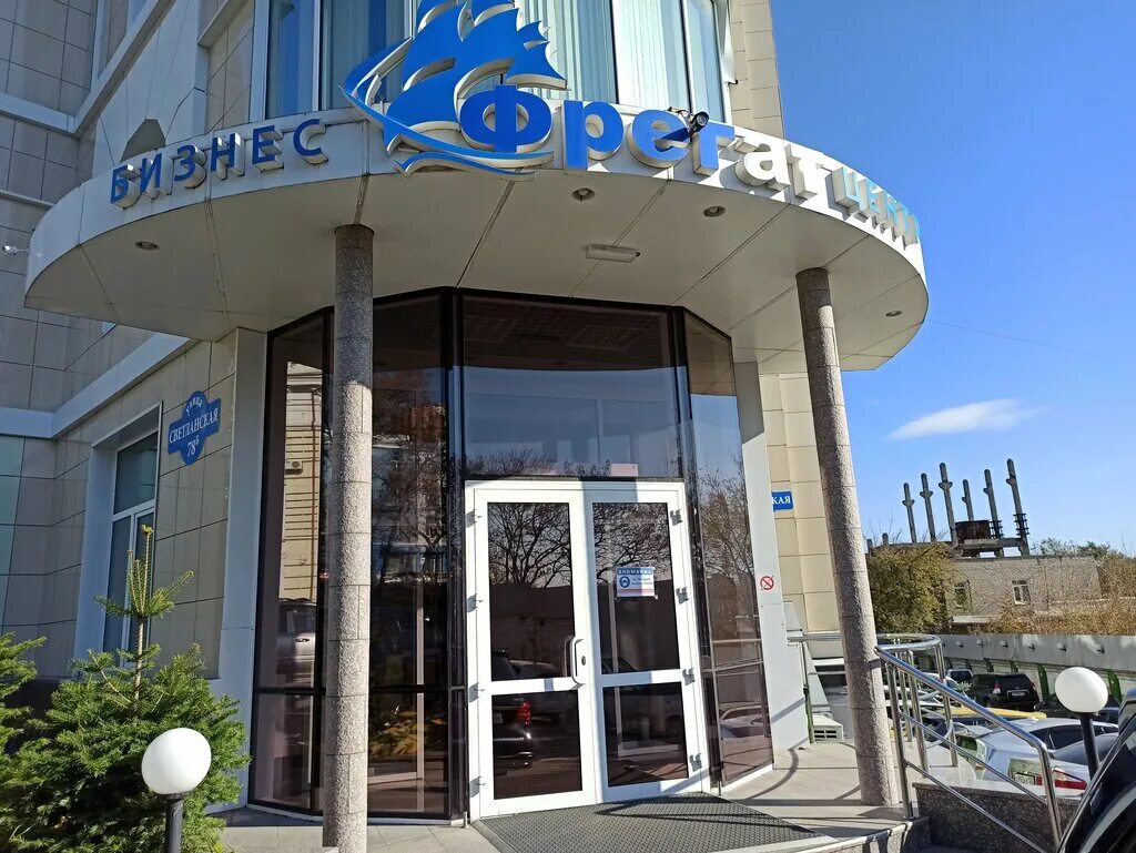 Unique светланская ул 9б владивосток фото Панорама: Фрегат, бизнес-центр, Светланская ул., 78Б, Владивосток - Яндекс Карты